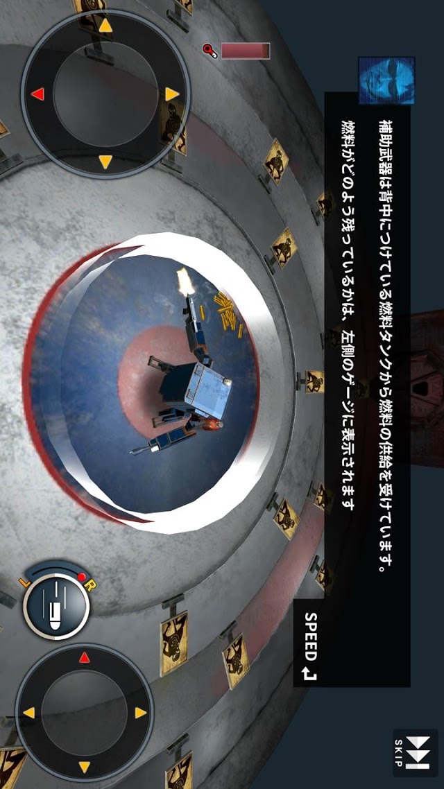 エイリアンクリーナーのスクリーンショット_1