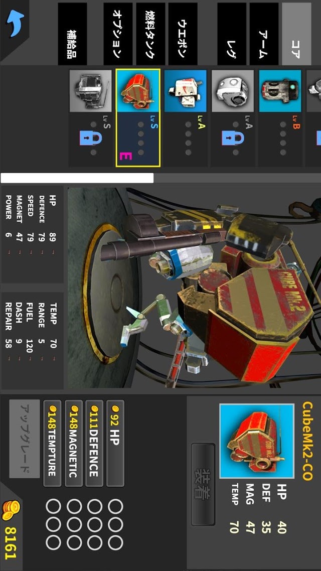 エイリアンクリーナーのスクリーンショット_2