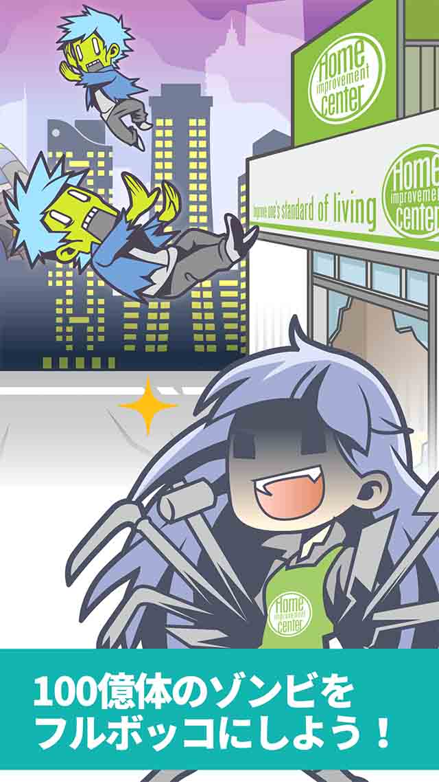 ホームセンターでゾンビと戦うゲームのスクリーンショット_3