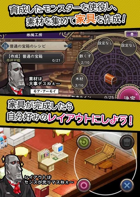 わグルま!!のスクリーンショット_3