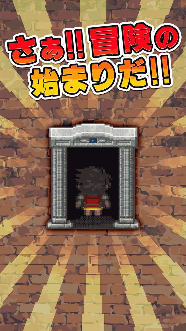 レトロRPG風謎解きアドベンチャー　#謎解きダンジョンのスクリーンショット_4