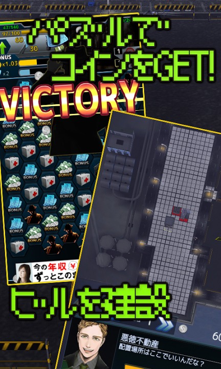 ダークパズルシティ～反逆の制裁～のスクリーンショット_2