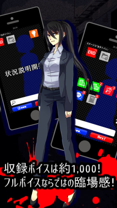 コエヲタヨリニ。SP　脱出ゲーム／声×脱出のスクリーンショット_2