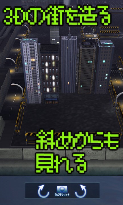 ダークパズルシティ～反逆の制裁～のスクリーンショット_4