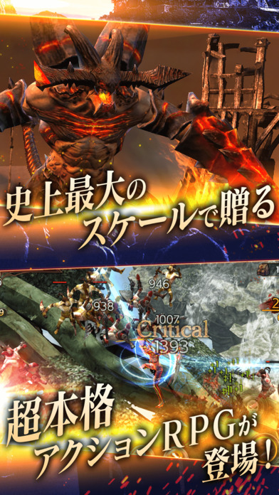 ロストキングダム - LOST KINGDOM -のスクリーンショット_2