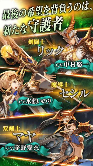 ロストキングダム - LOST KINGDOM -のスクリーンショット_3