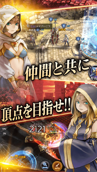 ロストキングダム - LOST KINGDOM -のスクリーンショット_4