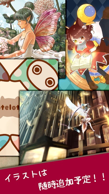PuzzleOfSlideのスクリーンショット_4