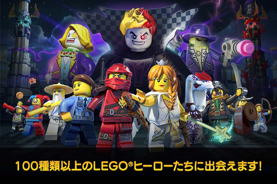 LEGO® クエスト & コレクトのスクリーンショット_2