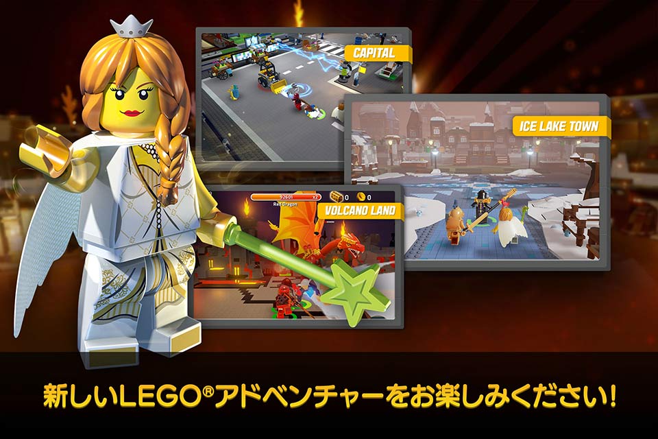 LEGO® クエスト & コレクトのスクリーンショット_3
