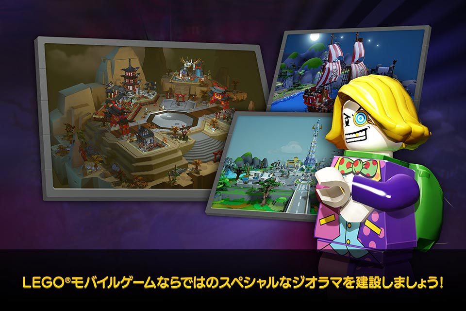 LEGO® クエスト & コレクトのスクリーンショット_4
