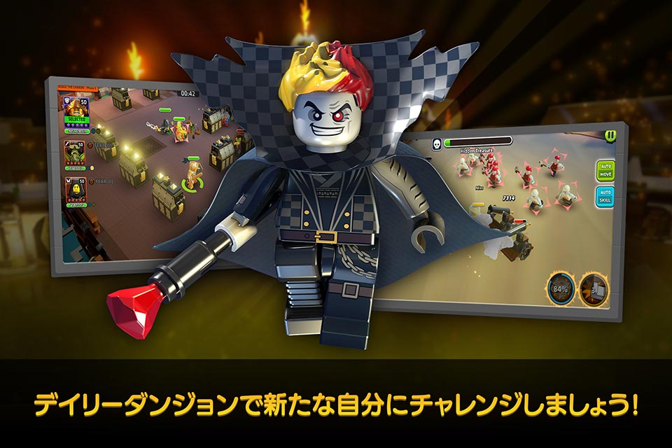 LEGO® クエスト & コレクトのスクリーンショット_5