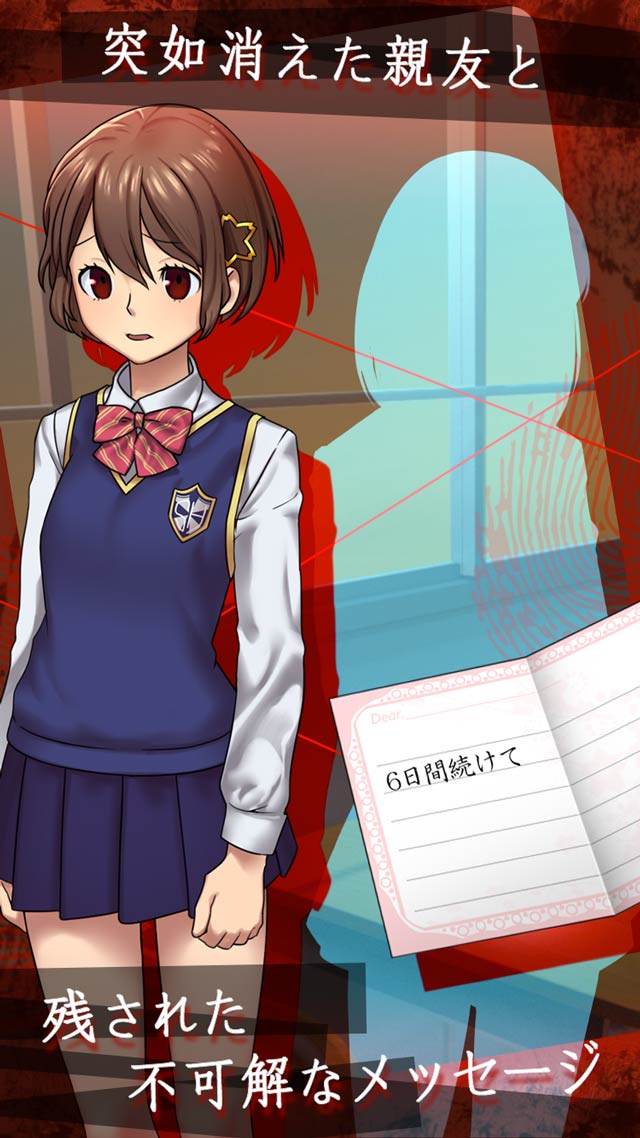 驚愕！脱出アプリゲーム：サクラタンテイブのスクリーンショット_1