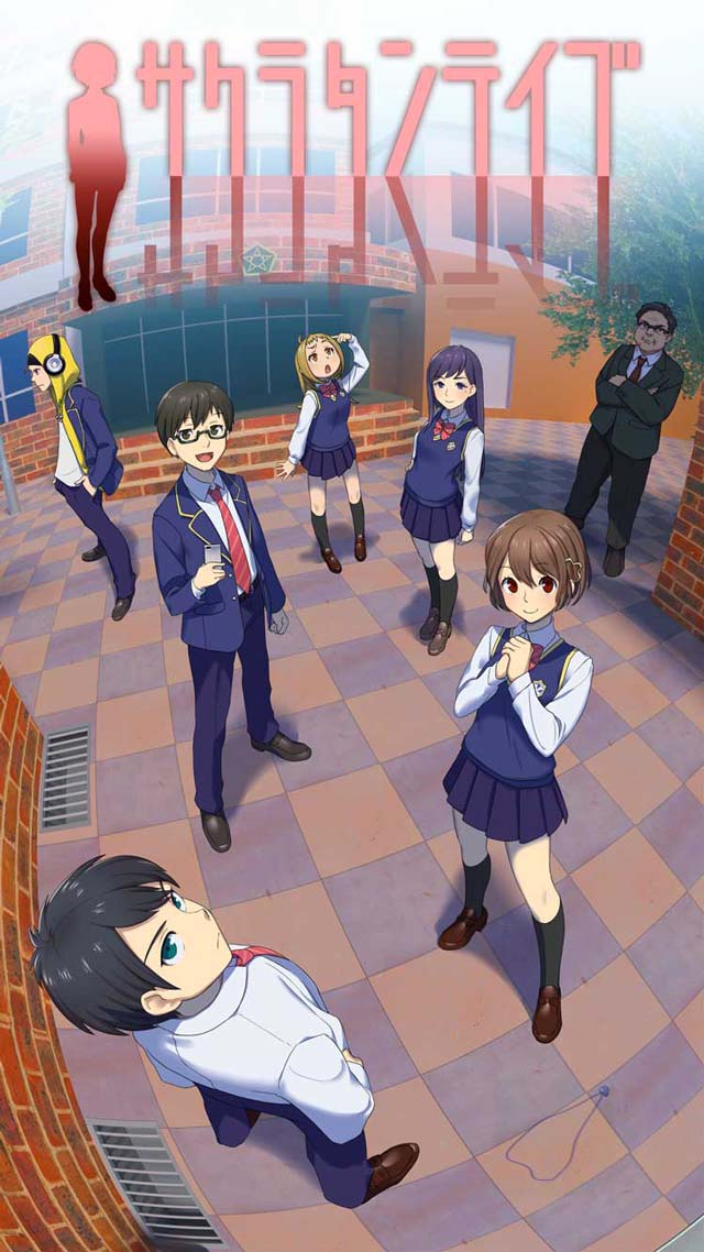 驚愕！脱出アプリゲーム：サクラタンテイブのスクリーンショット_5