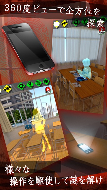 驚愕！脱出アプリゲーム：サクラタンテイブのスクリーンショット_2