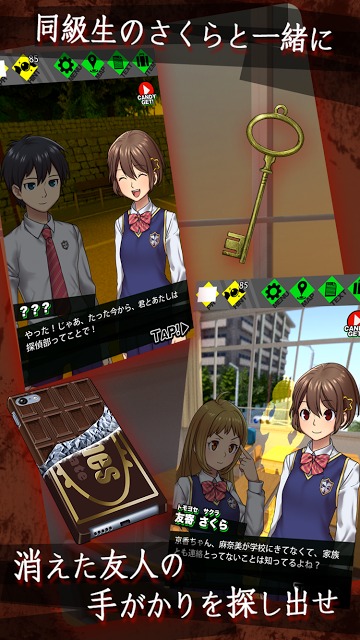 驚愕！脱出アプリゲーム：サクラタンテイブのスクリーンショット_3