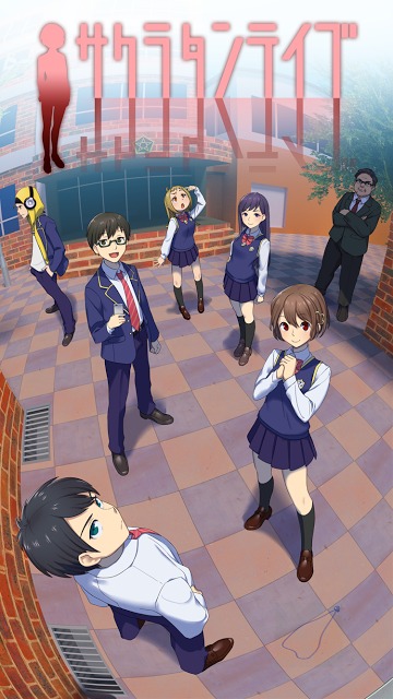 驚愕！脱出アプリゲーム：サクラタンテイブのスクリーンショット_5