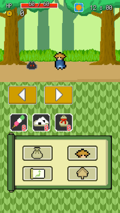 あやかし道中伝のスクリーンショット_2