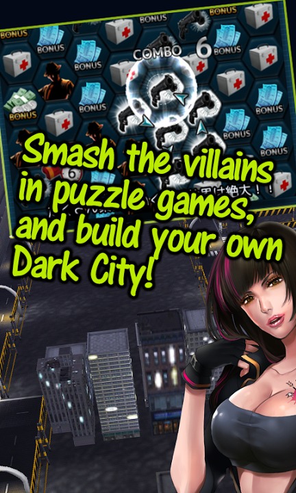 Dark Puzzle City-puzzle gamesのスクリーンショット_1