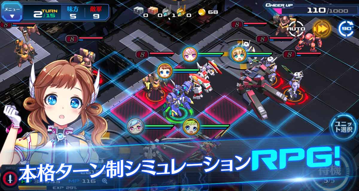 StraStellaのスクリーンショット_2