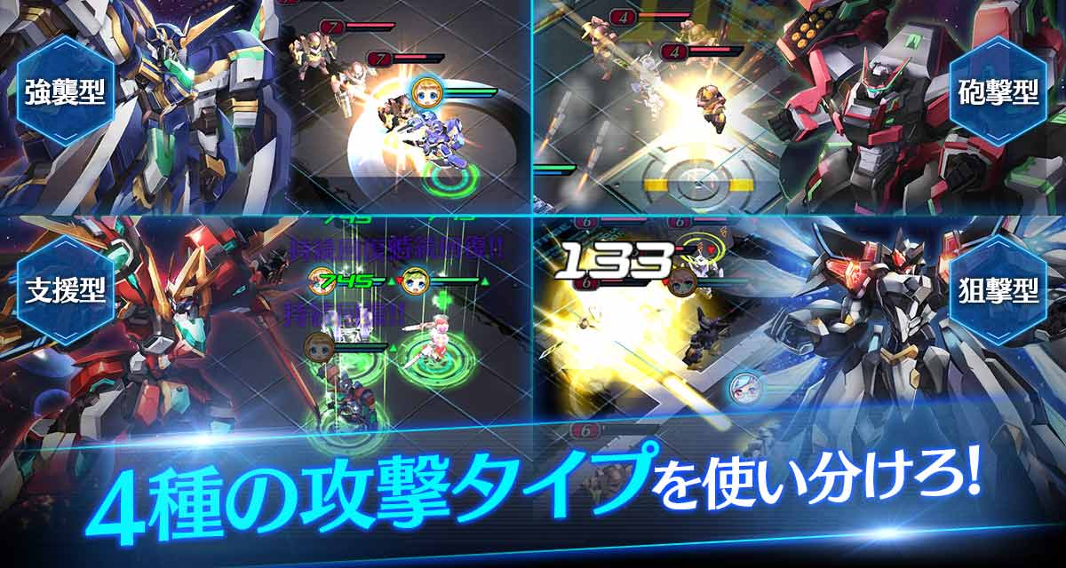 StraStellaのスクリーンショット_4