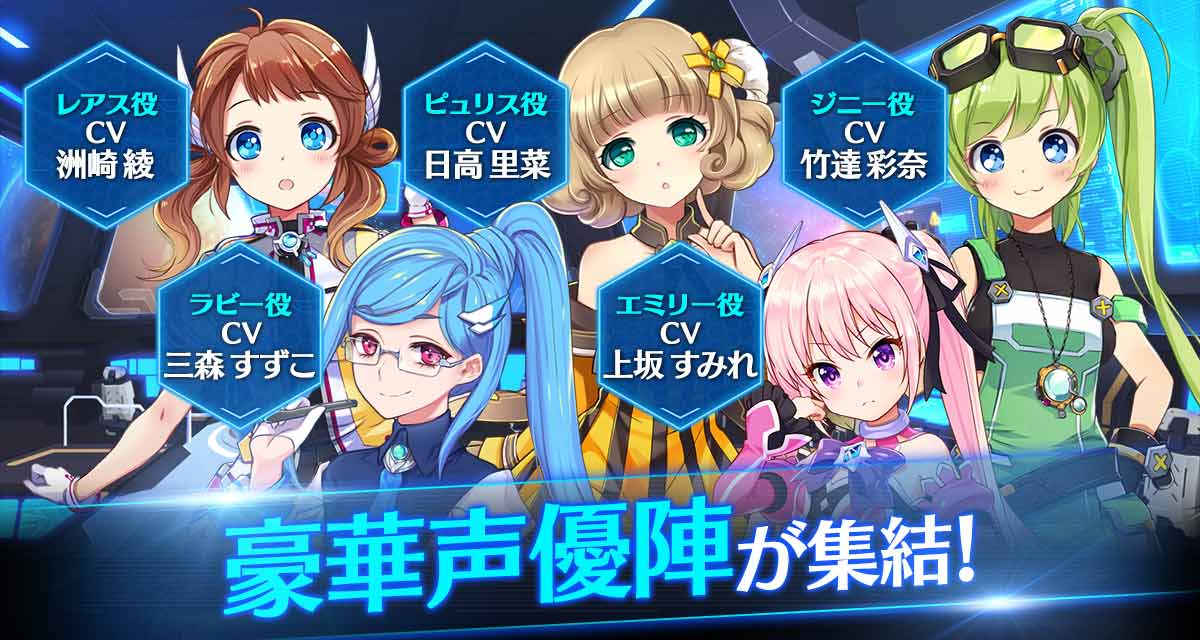 StraStellaのスクリーンショット_5