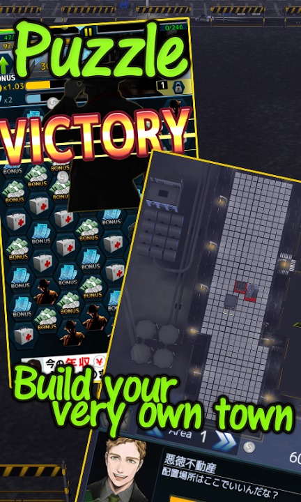 Dark Puzzle City-puzzle gamesのスクリーンショット_3