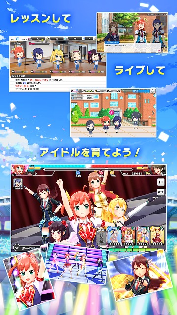 青空アンダーガールズ！のスクリーンショット_2