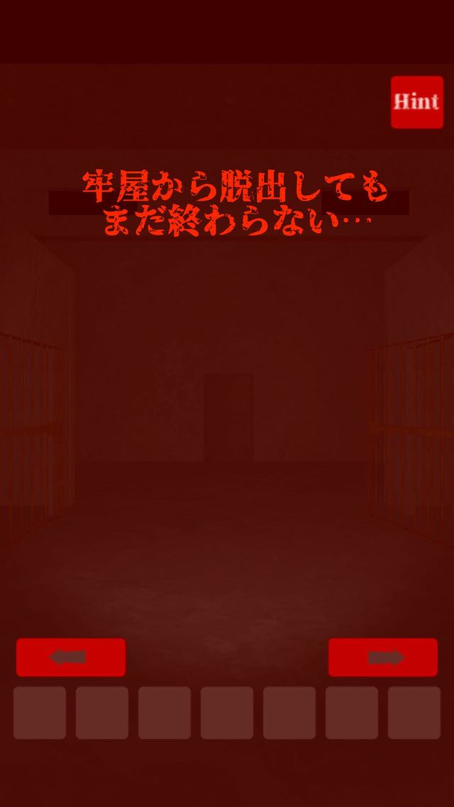 恐怖のホラー脱出ゲーム -Prison- 謎解き脱出ゲームのスクリーンショット_3