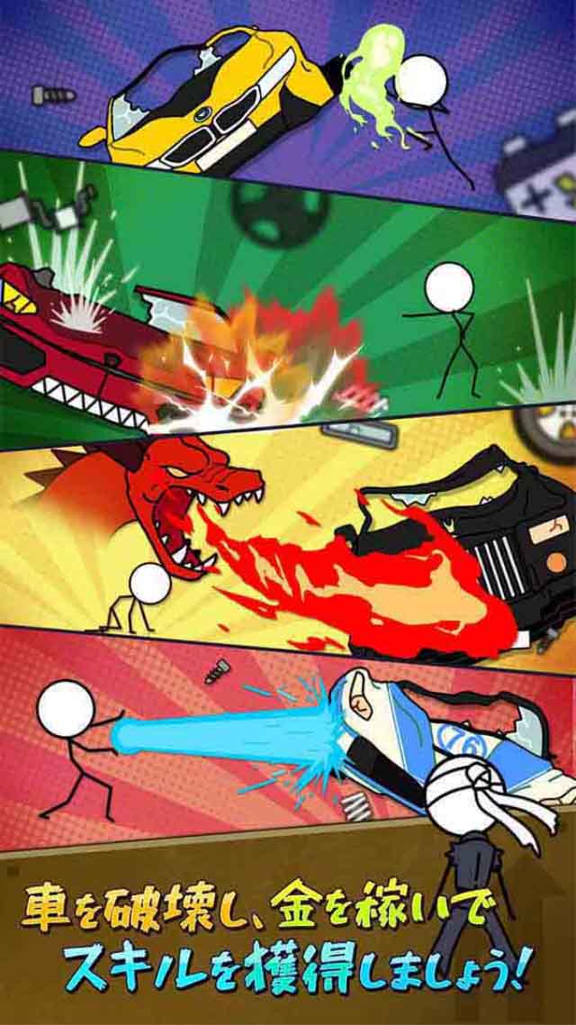 破壊しまくれ！のスクリーンショット_2