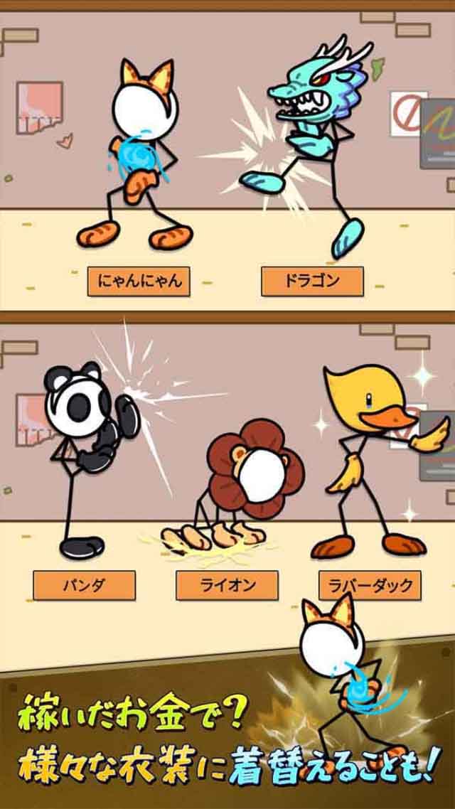 破壊しまくれ！のスクリーンショット_3