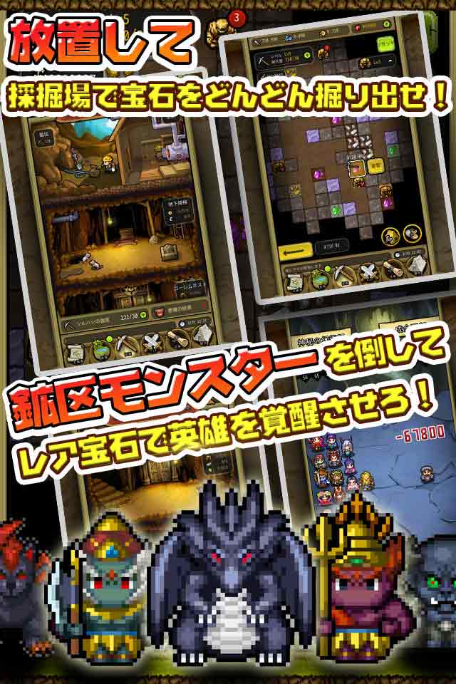 冒険ディグディグ2のスクリーンショット_4