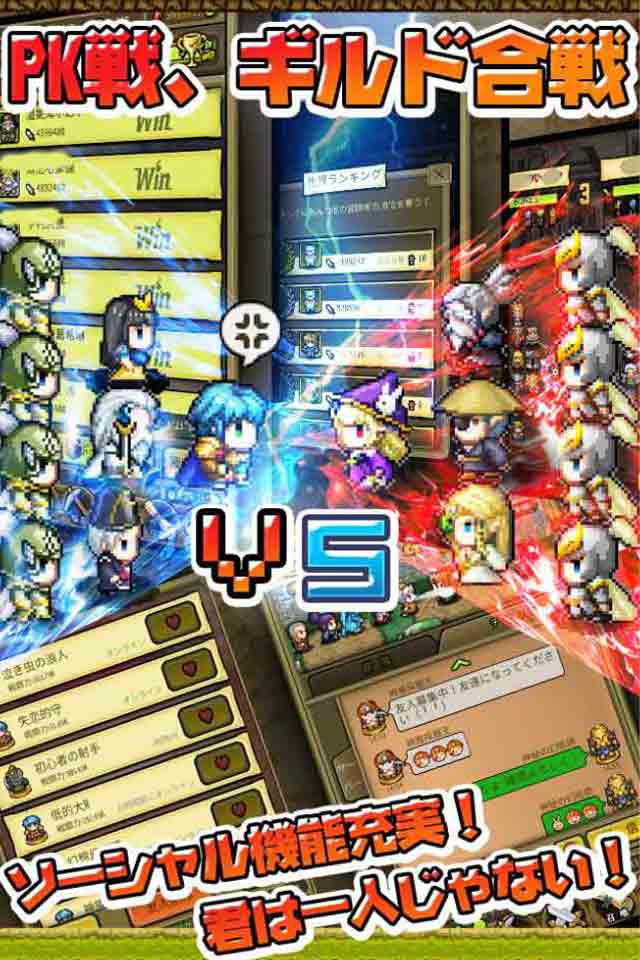 冒険ディグディグ2のスクリーンショット_5