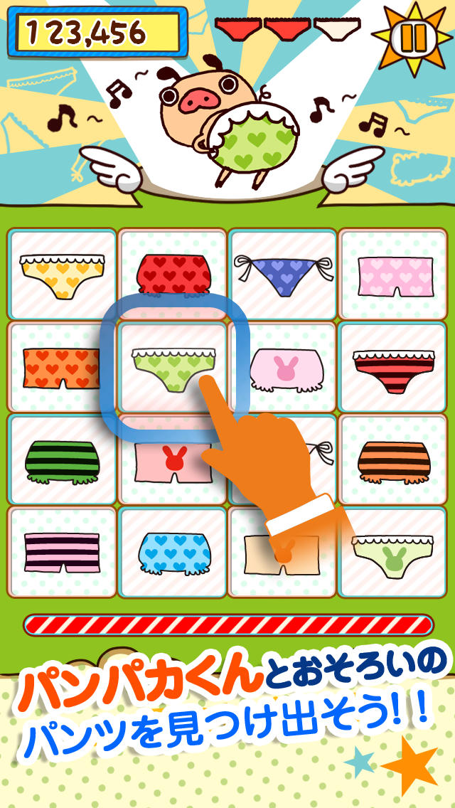 おそろいパンツ～パンツ大好き！パンパカくんのかわいいタップゲーム～のスクリーンショット_2