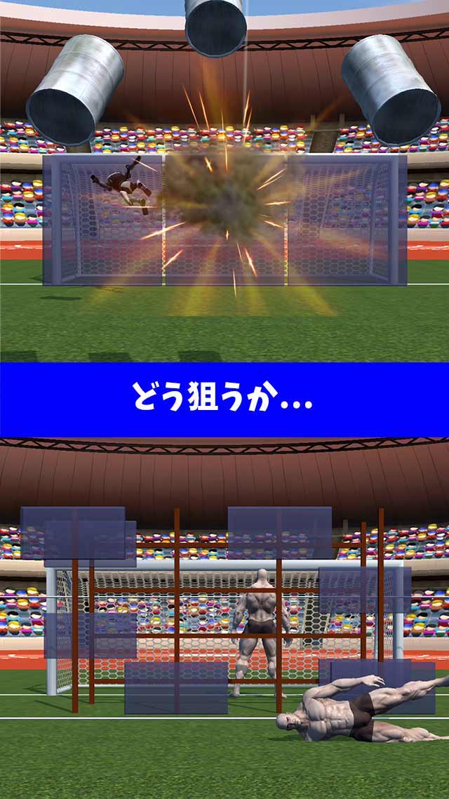 フリーキック OH! ファンタスティック 2のスクリーンショット_4