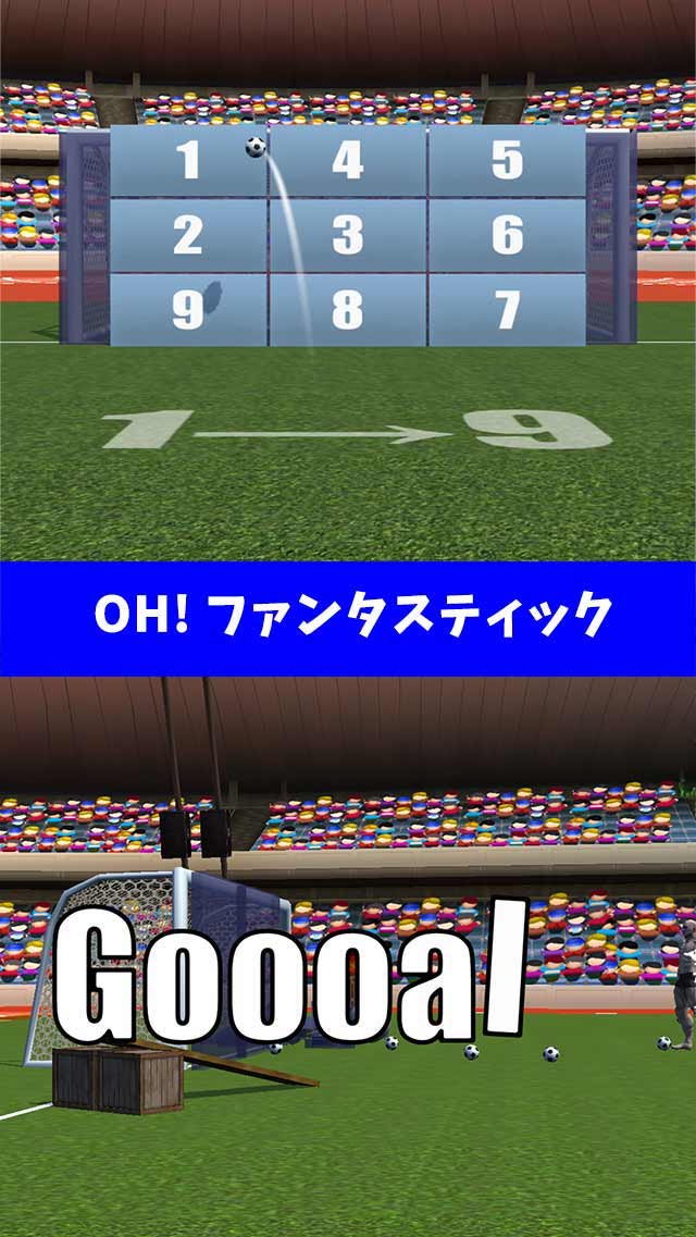 フリーキック OH! ファンタスティック 2のスクリーンショット_5