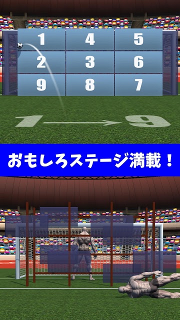 フリーキック OH! ファンタスティック 2のスクリーンショット_3