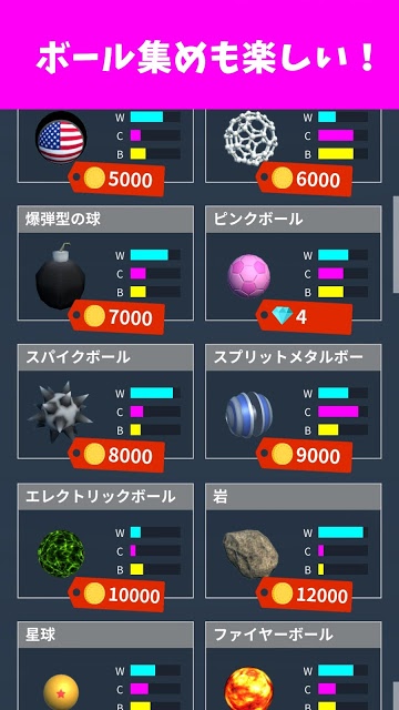 フリーキック OH! ファンタスティック 2のスクリーンショット_5