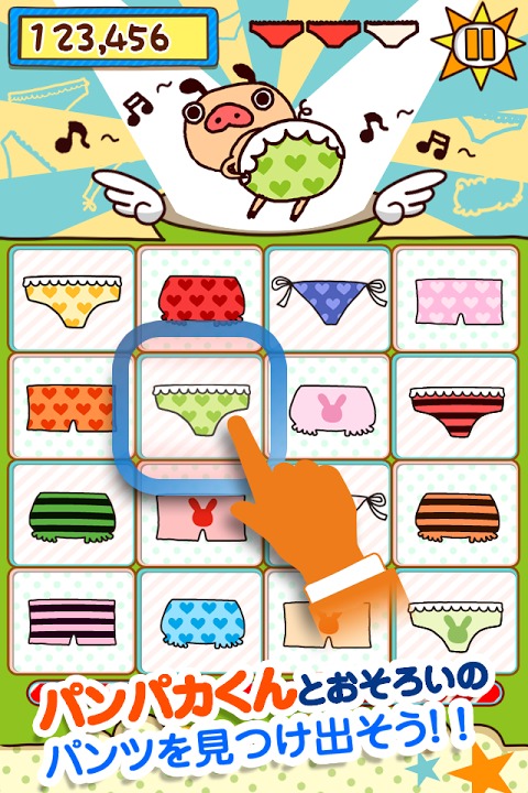 おそろいパンツ～パンパカくんのかわいいタップゲーム～のスクリーンショット_2