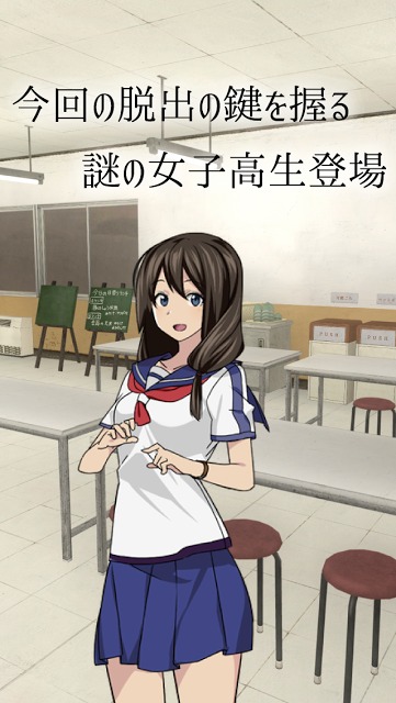 脱出ゲーム 学校の食堂からの脱出のスクリーンショット_5