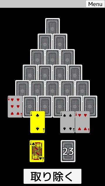 ソリティア・ピラミッドのスクリーンショット_2