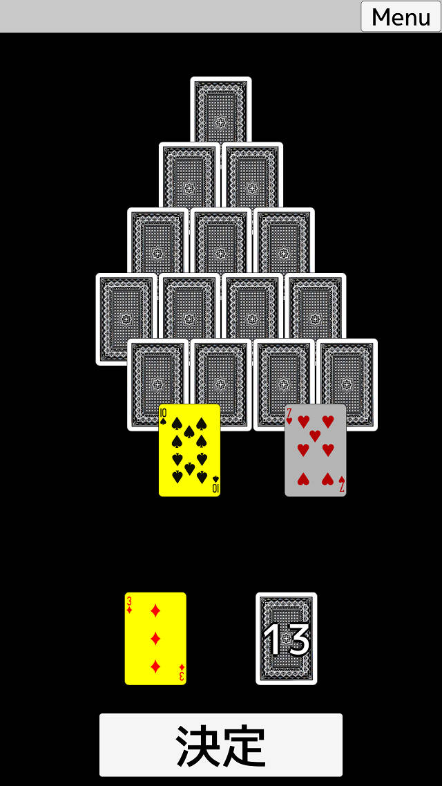 ソリティア・ピラミッドのスクリーンショット_2