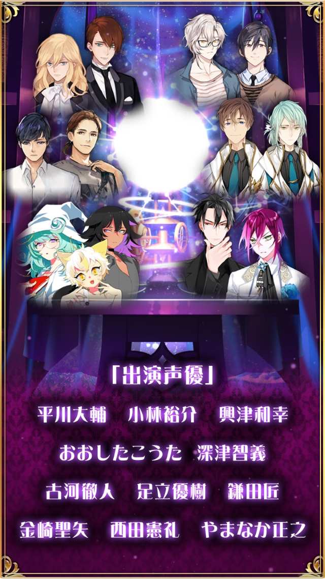 耽美喫茶〜純BLゲーム〜のスクリーンショット_5