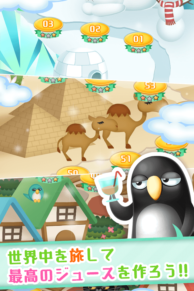 爽快パズルJUICY POP(ジューシーポップ)！弾けるフルーツでジュースを作るパズルのスクリーンショット_2