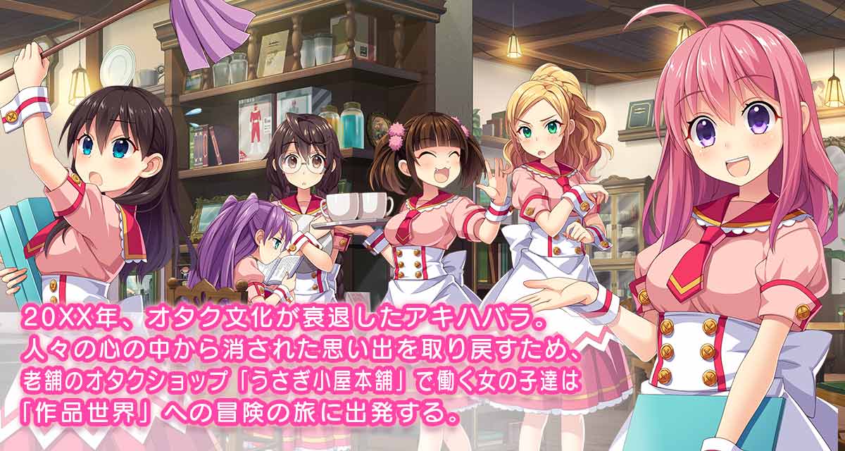 ぱすてるメモリーズのスクリーンショット_2