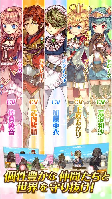 バルディリア戦記のスクリーンショット_2