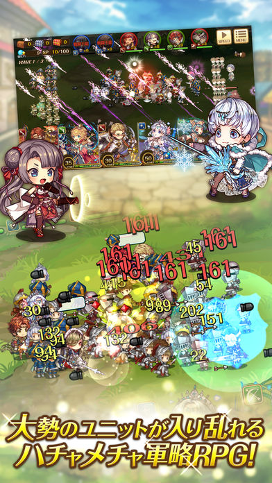 バルディリア戦記のスクリーンショット_3