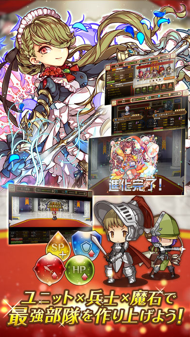 バルディリア戦記のスクリーンショット_4