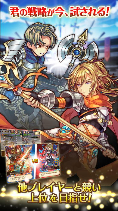 バルディリア戦記のスクリーンショット_5