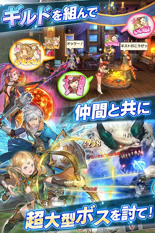 セレンシアサーガ：ドラゴンネストのスクリーンショット_4